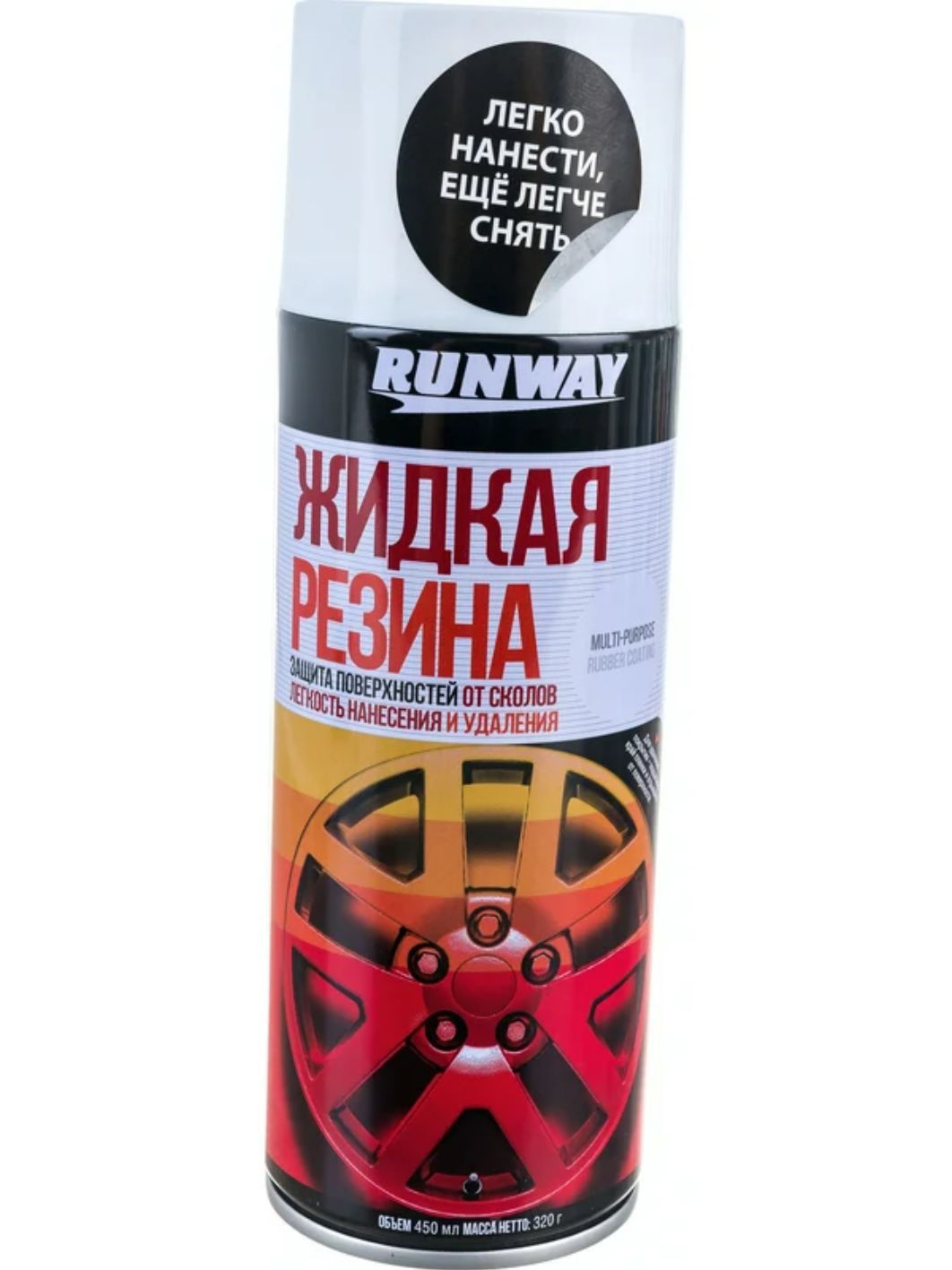 Жидкая резина RUNWAY белый 450мл. аэрозоль
