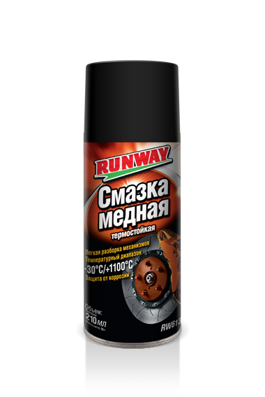 RUNWAY Смазка медная термостойкая 210мл аэрозоль