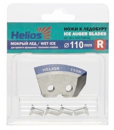 Ножи для ледобура 110R полукруглые - мокрый лед правое вращение Helios