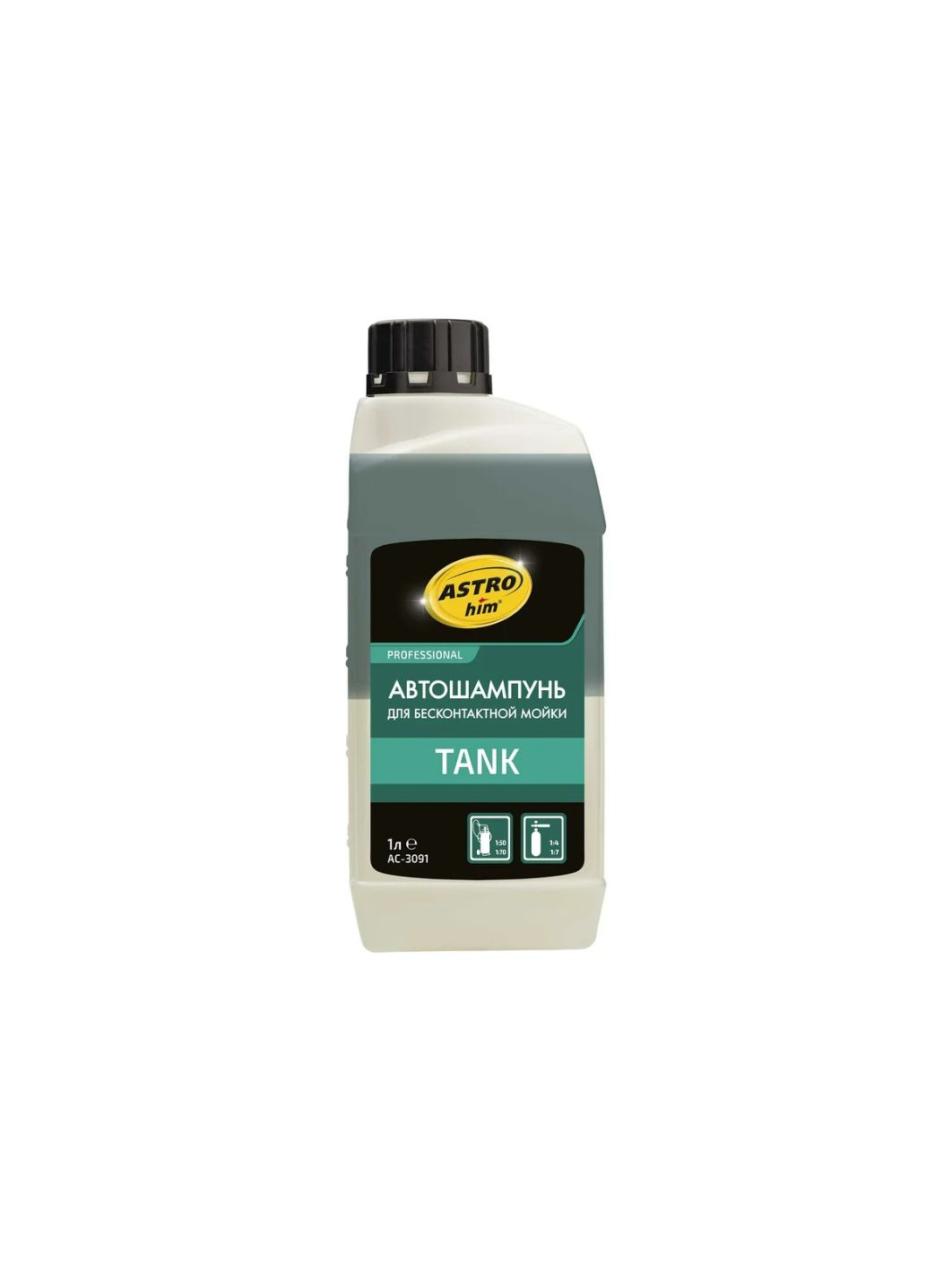 Автошампунь для бесконтактной мойки tank 1л Astrohim AC3091