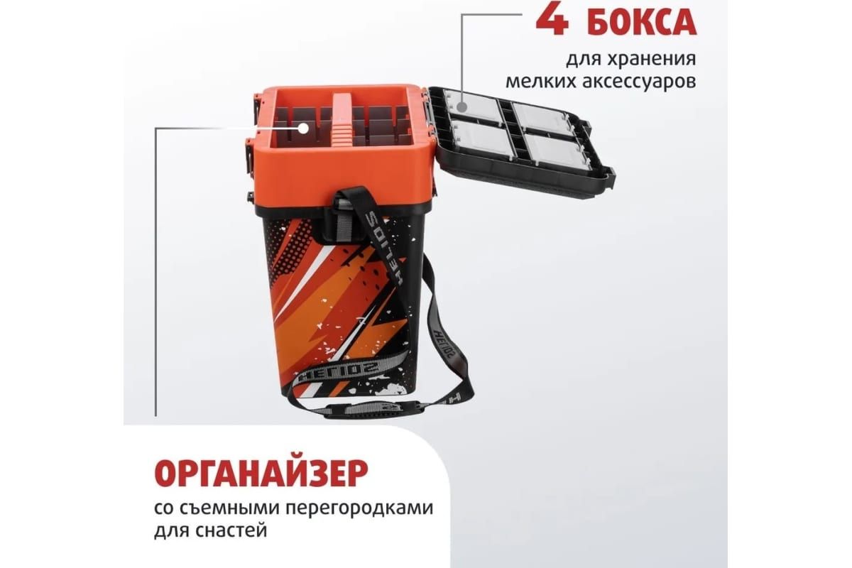Ящик рыболовный зимний PIKE оранжевый Helios