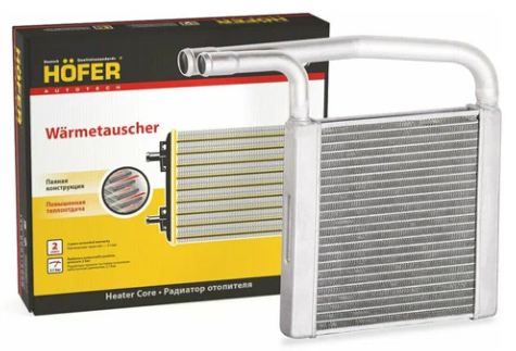 Радиатор отопителя 2190 (до-15г.в.) (тип HALLA) HOFER HF 730 234