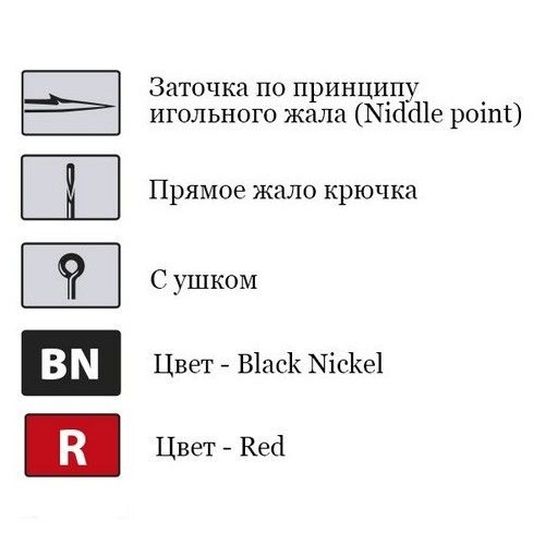 Крючки Saikyo BS-2312 BN №2/0 /уп.10шт/