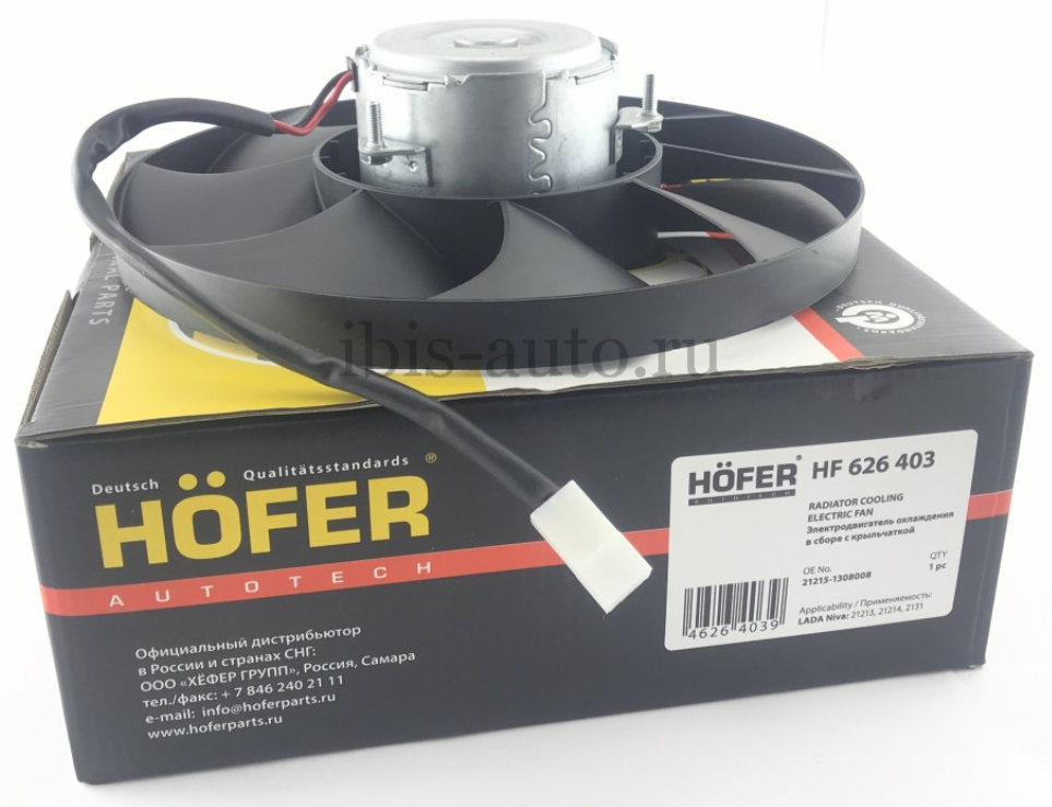 Электровентилятор охлаждения 21214 HOFER HF 626 403