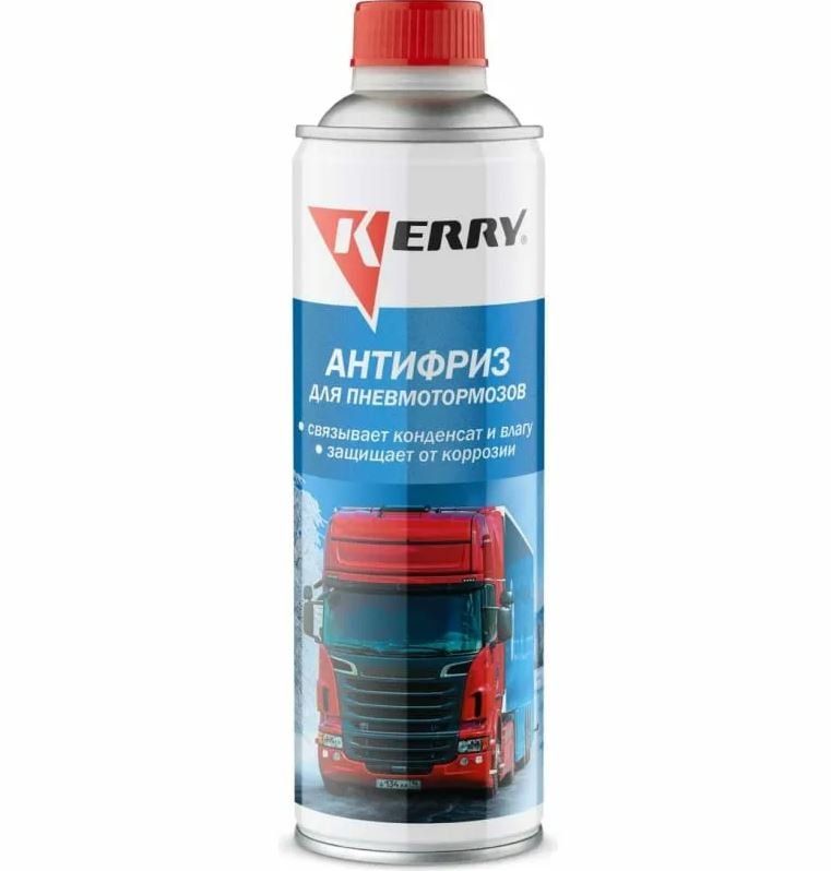 Антифриз для пневмотормозов KERRY KR-358 650мл 
