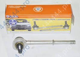 Стойка стабилизатора переднего ГАЗ-3110 н/о (ГАЗ) 3110.2906058
