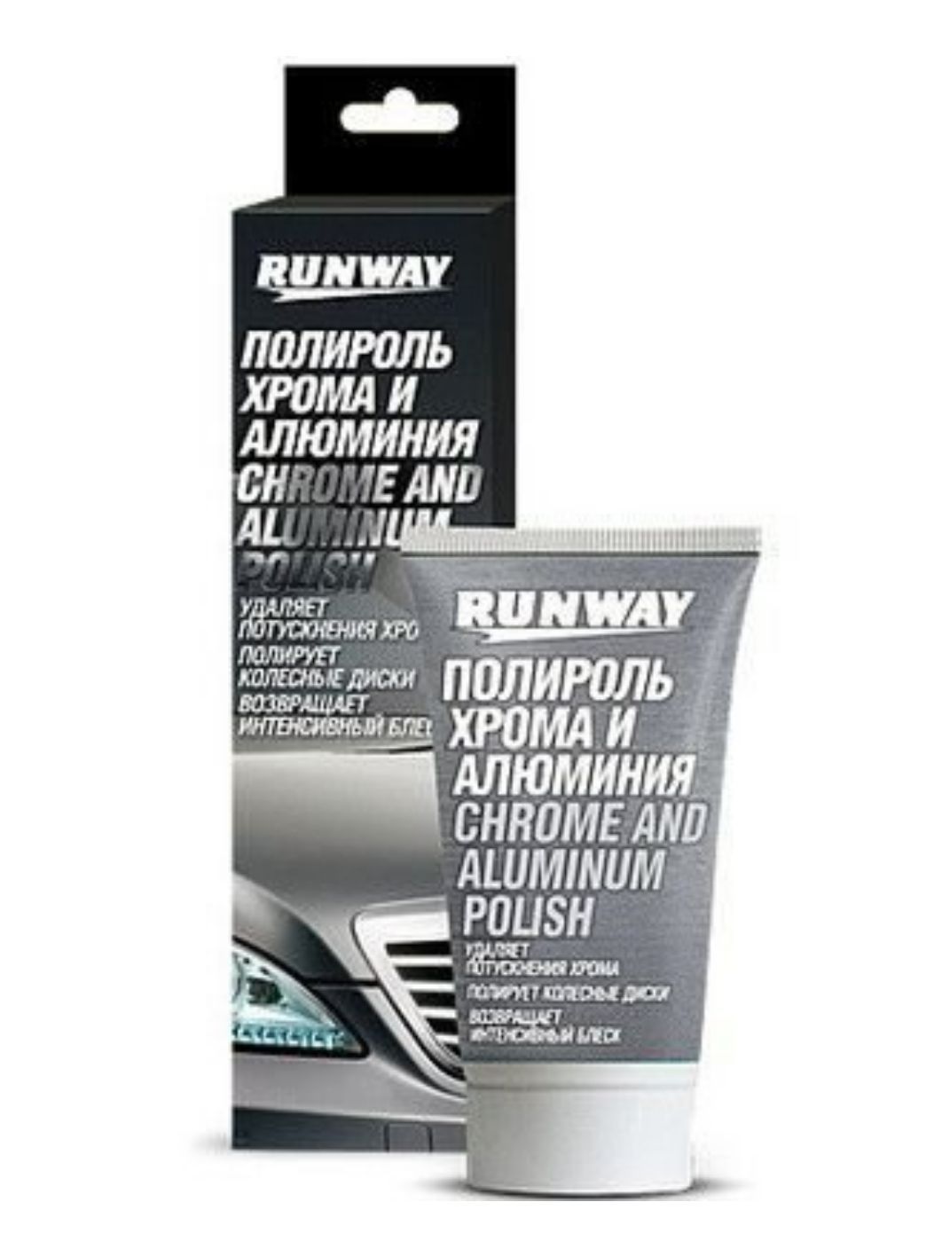 RUNWAY Полироль хрома и аллюминия 50мл
