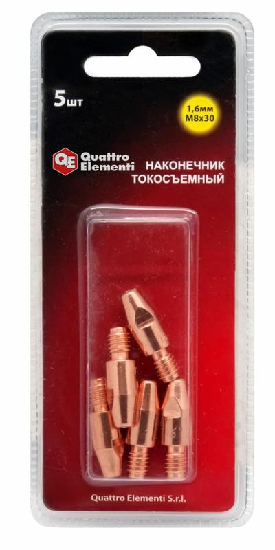 Токосъемник М8*30мм Ø1.6мм Cu 1шт. QUATTRO ELEMENTI 771-299