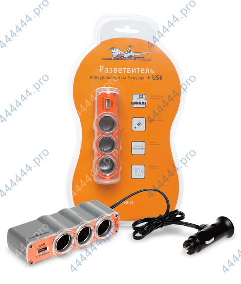 Разветвитель прикуривателя AIRLINE ASP-3U-03 (3 гнезда+USB)