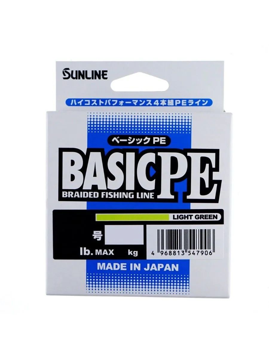 Шнур Sunline BASIC PE HG 150m (Light Green) #0.5/8lb