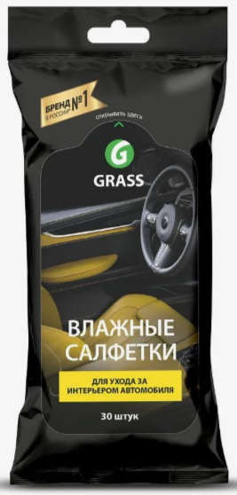 Салфетки влажные для ухода за интерьером автомобиля GRASS (30шт)
