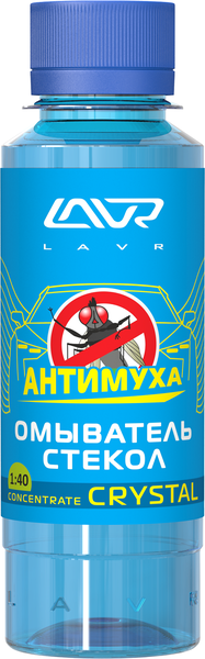 Очиститель стекол LAVR Crystal 120мл. концентрат