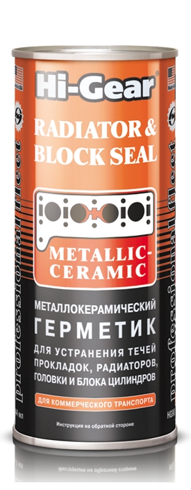 Герметик блока цилиндров HG9043 444мл