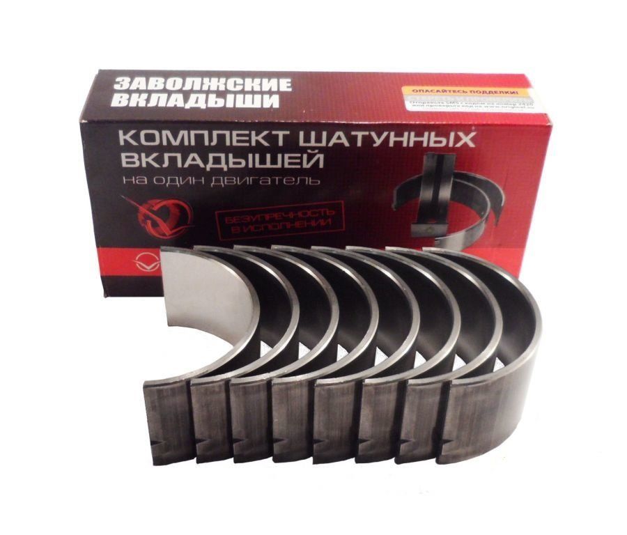 Вкладыши  шатунные Д-245 Р1 d+0.75 к-т Евро 2 ЗМЗ Д245.1004140-ЕР1