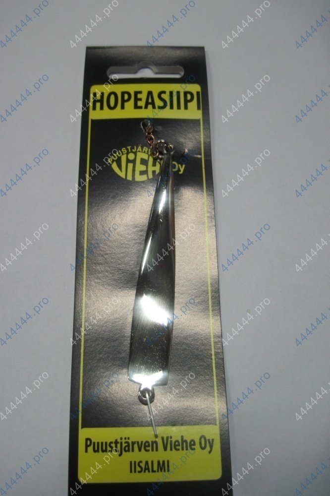 Блесна зимняя PUUSTJARVEN HOPEASIIPI 8/23гр. HOP/KUP серебро/медь