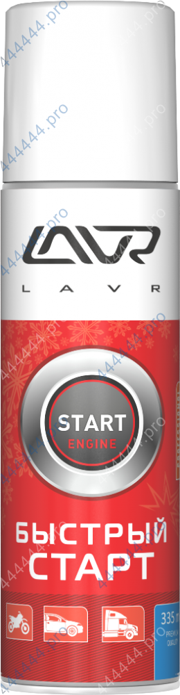 Быстрый старт LAVR 335мл LN1546