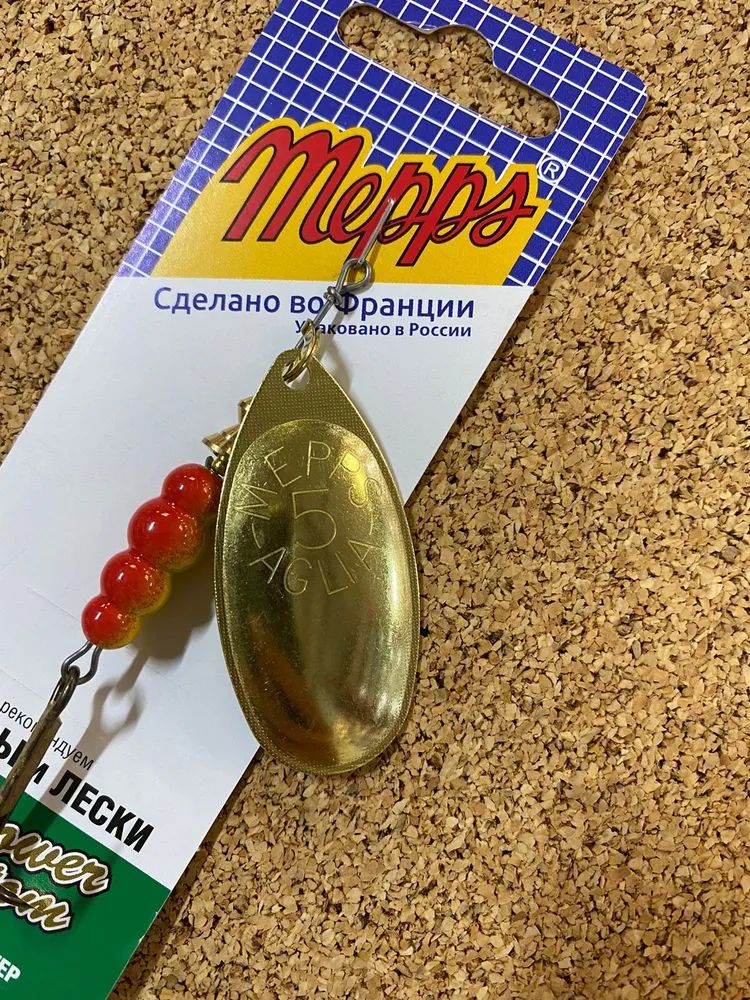Блесна вращающаяся Mepps "Aglia 5 Gold