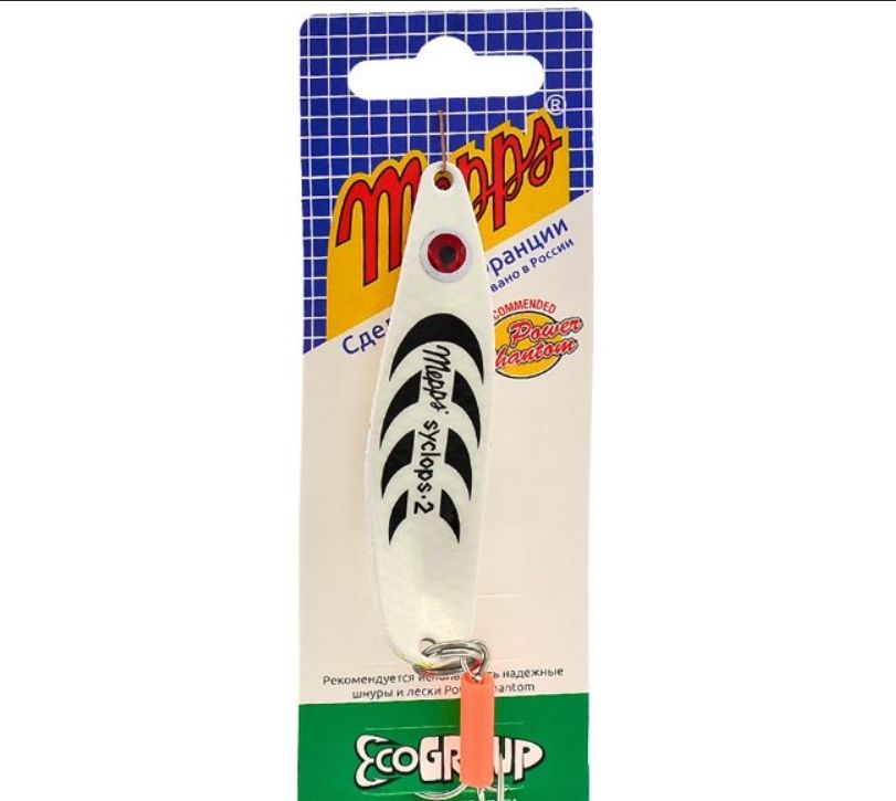 Блесна колеблющаяся Mepps SYCLOPS, 2, Phospho