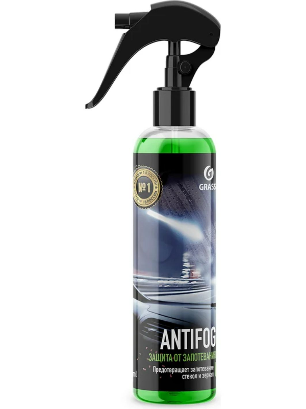Антизапотеватель GRASS Antifog 250мл 154250 триггер