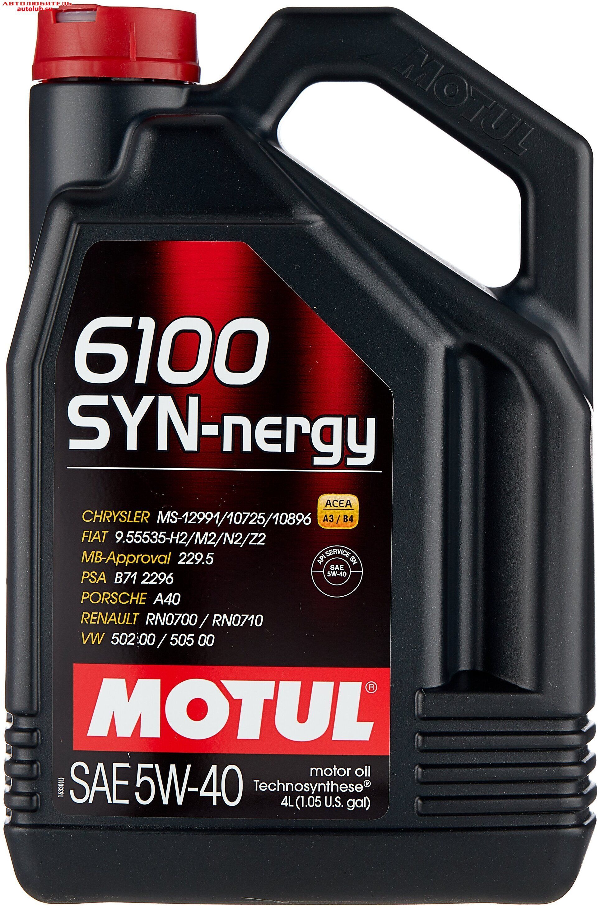 MOTUL 6100 Syn-Nergy 5W40 5L моторное масло 107979