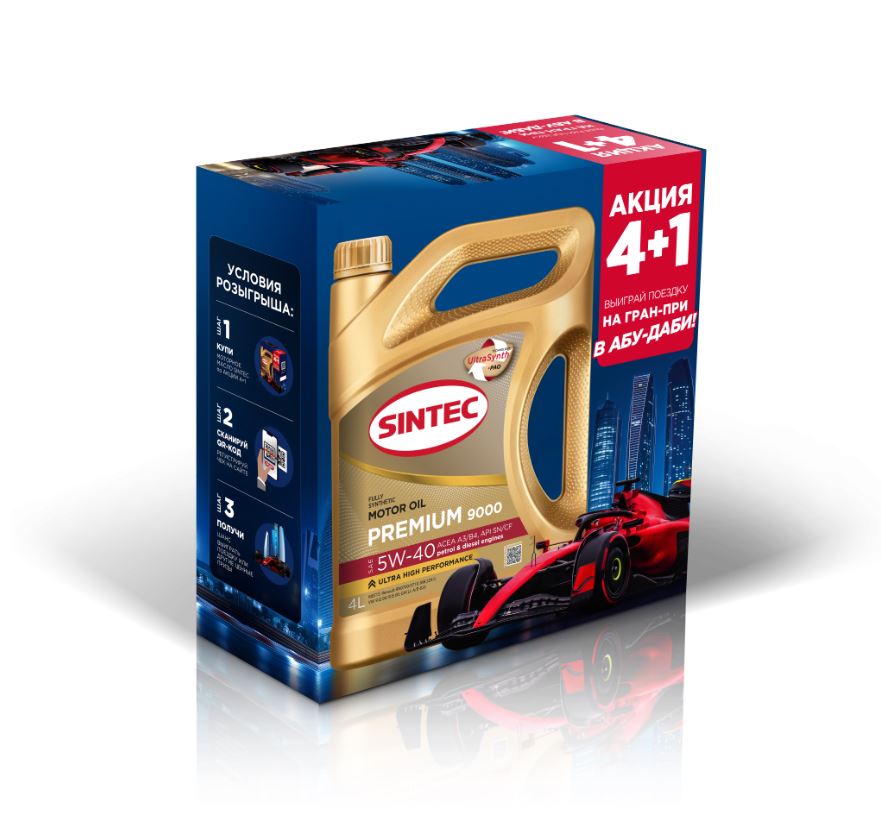 SINTEC PREMIUM 9000 5W40 A3/B4 SN/CF 4L (АКЦИЯ (4+1)) синтетическое моторное масло