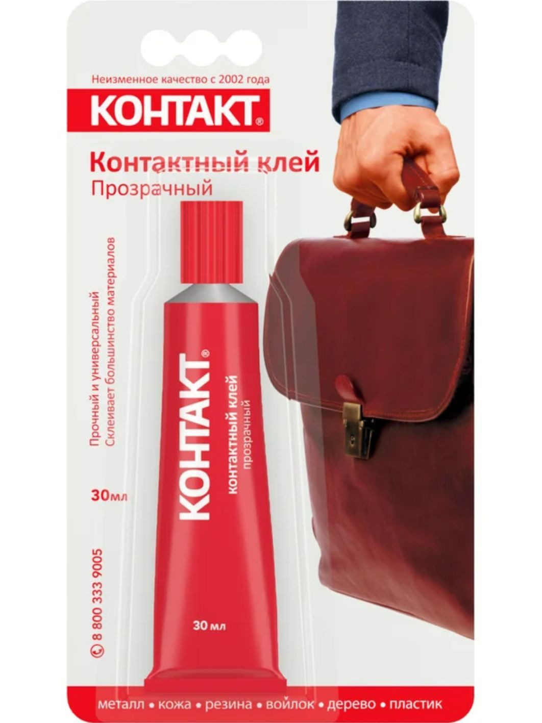 Контактный клей "КОНТАКТ" прозрачный 30 мл