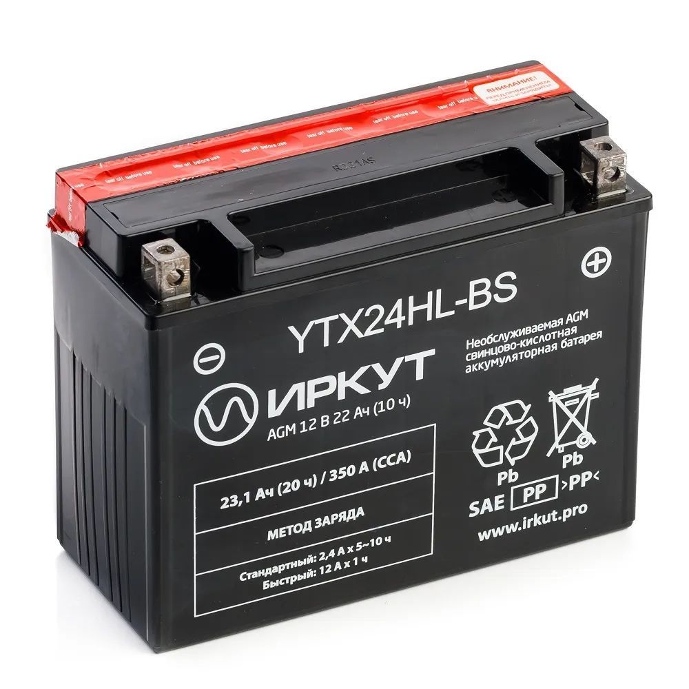 Аккумулятор ИРКУТ YTX24HL-BS 205*87*162