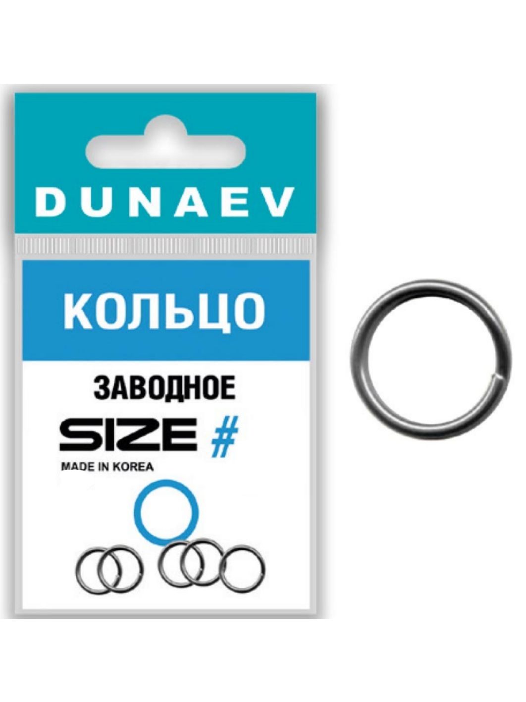 Кольцо заводное Dunaev #3.5 (8шт)