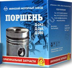 Поршень двигателя Д-245.7Е4 ЕВРО-4 (ММЗ) 245-1004021-Л-01