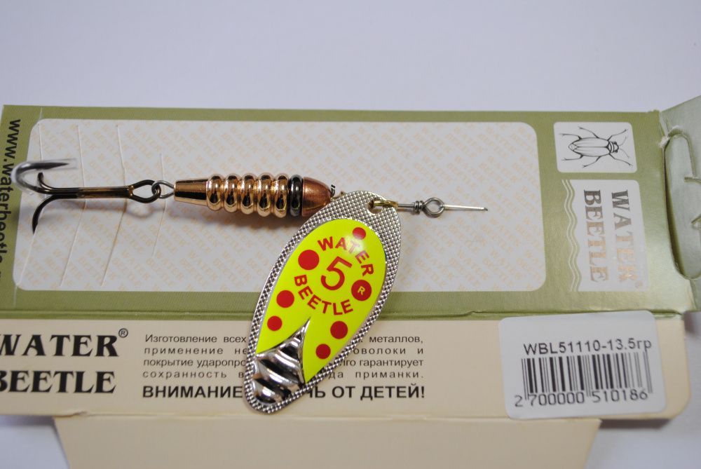 Блесна вращающаяся W.В. (13, 5гр) WBL51110