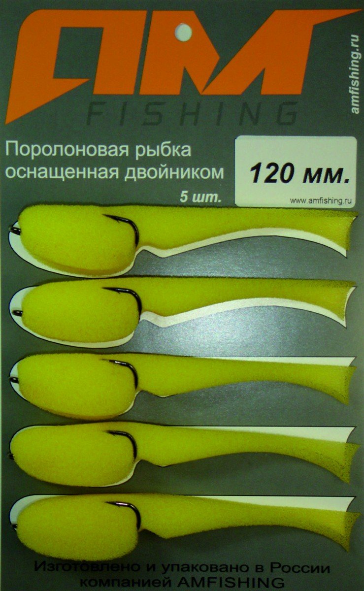 Рыбка поролоновая желтая 120мм,  Кр.№3/0 Owner,  5шт/уп