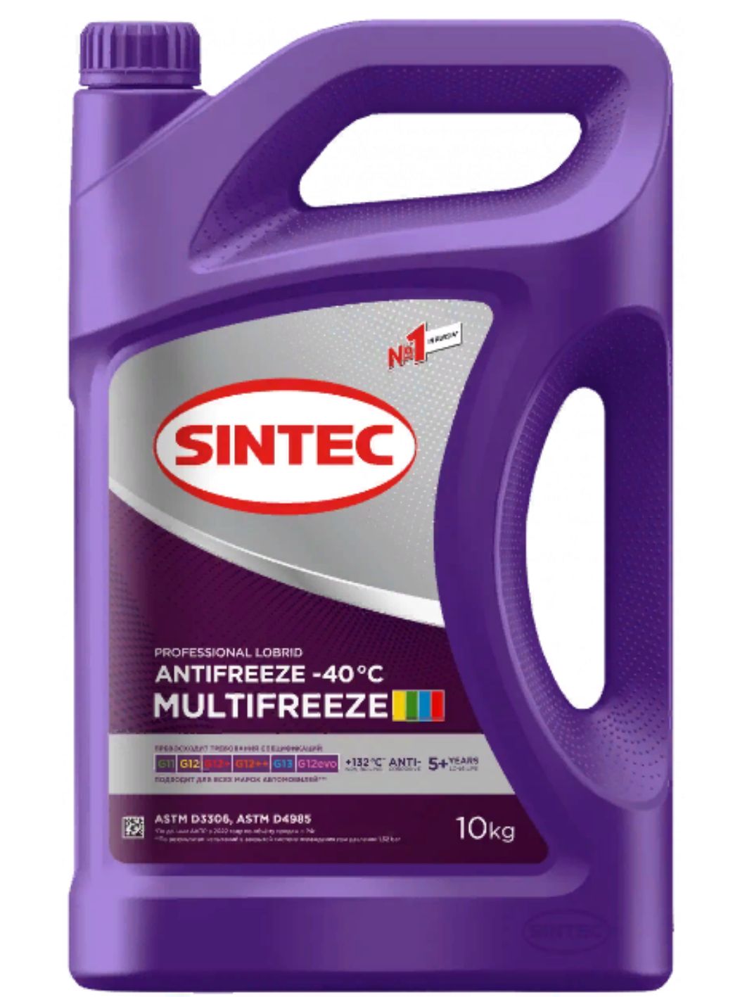 Антифриз SINTEC MULTI FREEZE 10кг универсальный