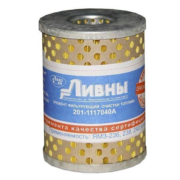 Элемент топливного фильтра ЯМЗ тонкой очистки 201.1117040