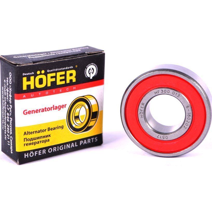 Подшипник генератора 2110 большой (180303/6303) HOFER HF 300 014