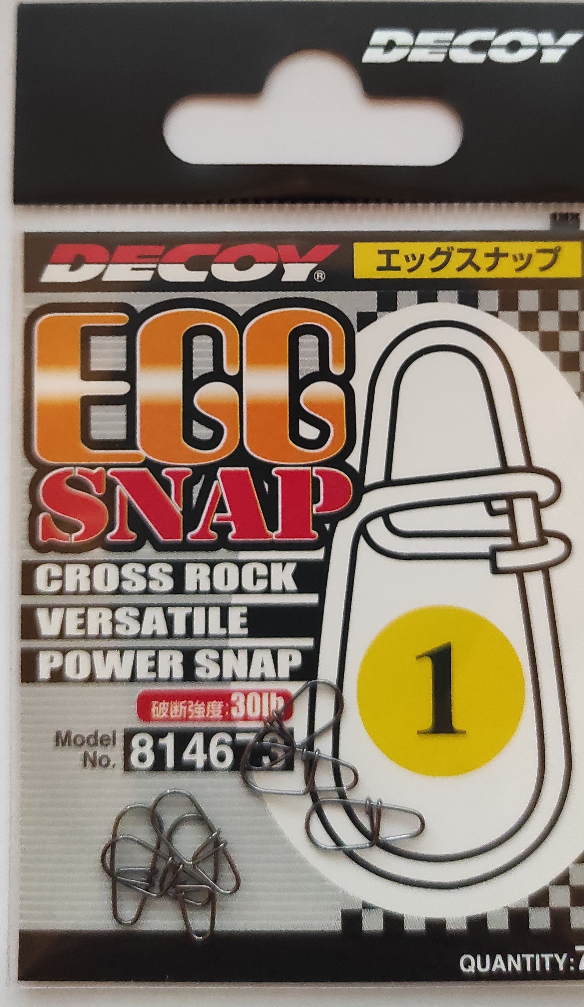 Застежка Decoy Egg Snap #1