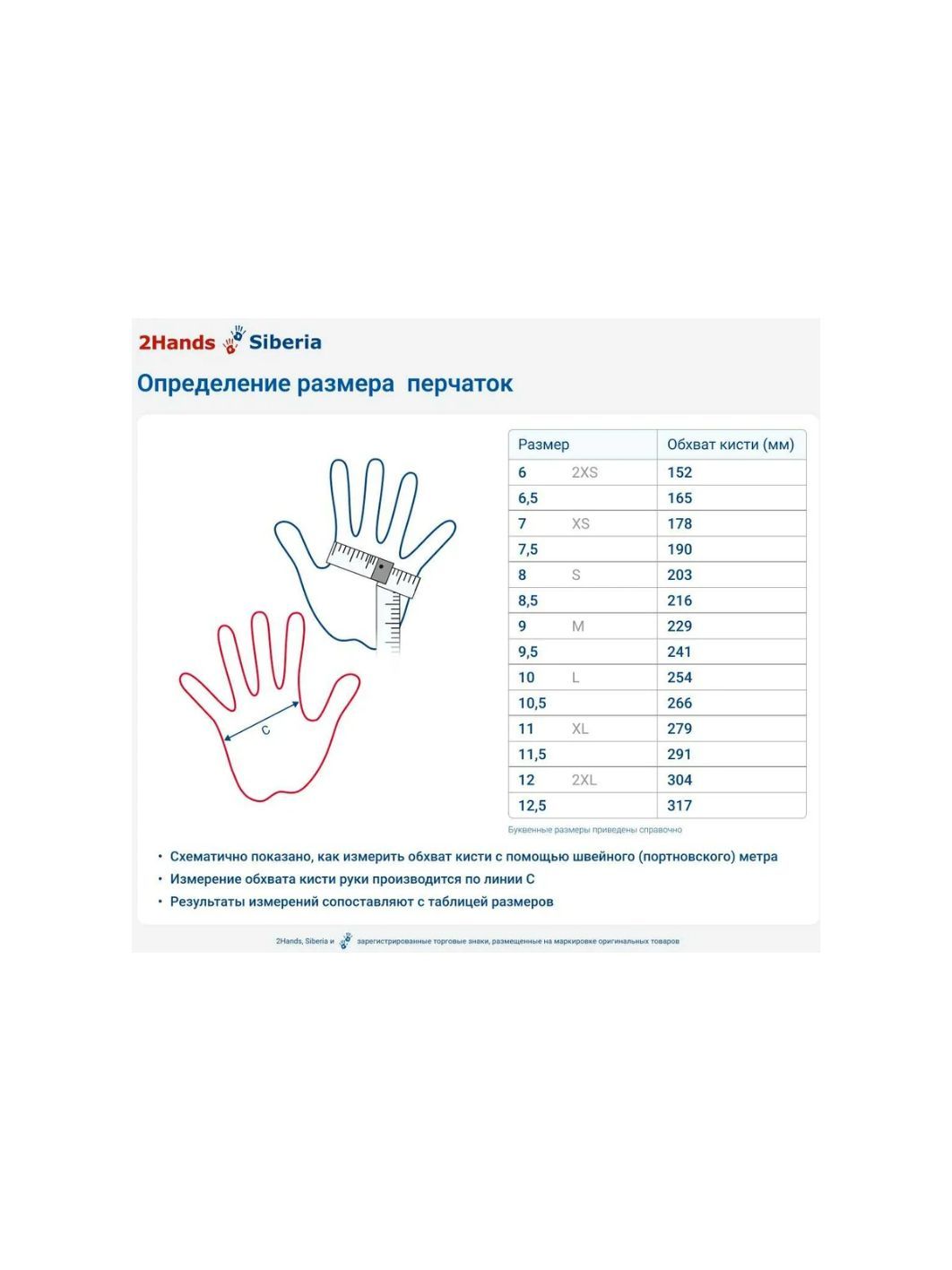 Перчатки утепленные акрил 7G Latex 2Hands 0470 ICE р-р10 оранж/синие