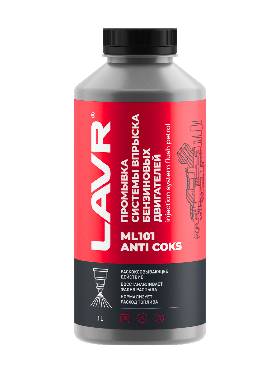 Промывка инжекторных систем с раскоксовывающим эффектом LAVR ML101 Injection System Purge 1000мл
