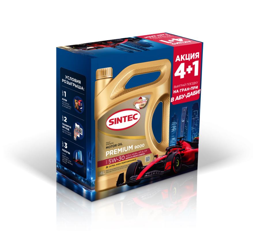 SINTEC PREMIUM 9000 5W30 A3/B4 SL/CF 4L (АКЦИЯ (4+1)) синтетическое моторное масло