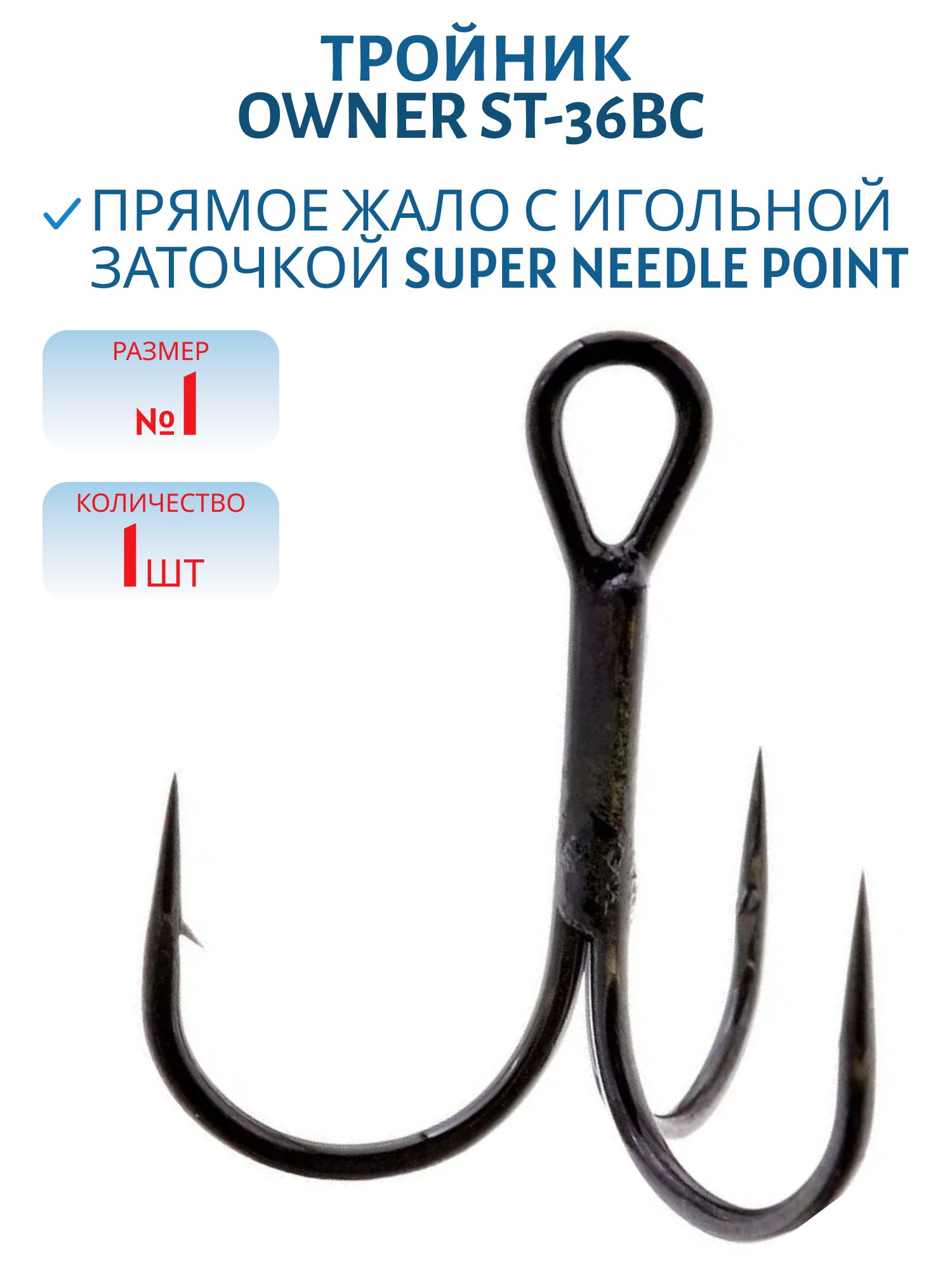 Тройник OWNER ST-36BC №1 (шт.)