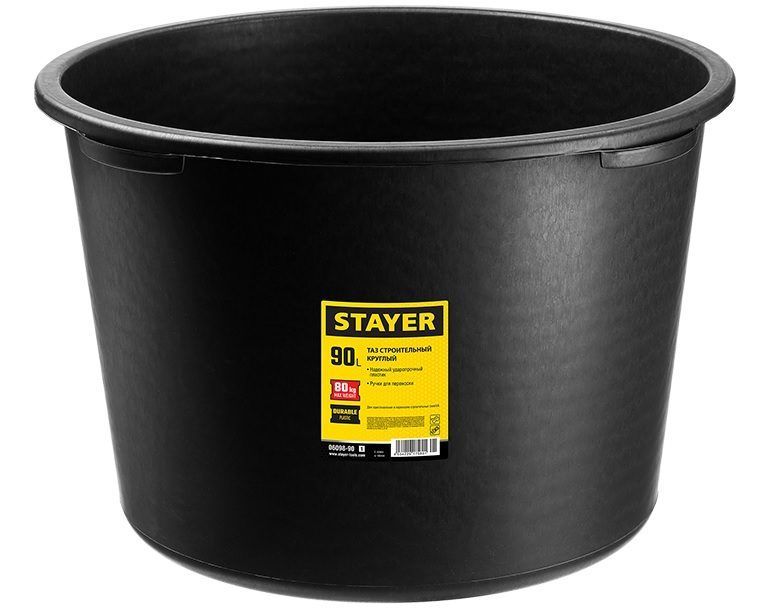 Таз строительный 90 литров круглый STAYER (06098-90_z02)