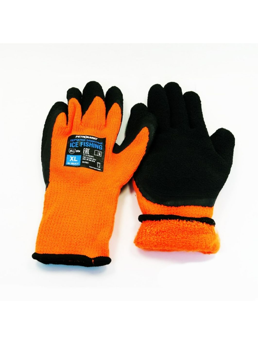 Перчатки зимние ICE FISHING,  оранжевый,  р.XXL