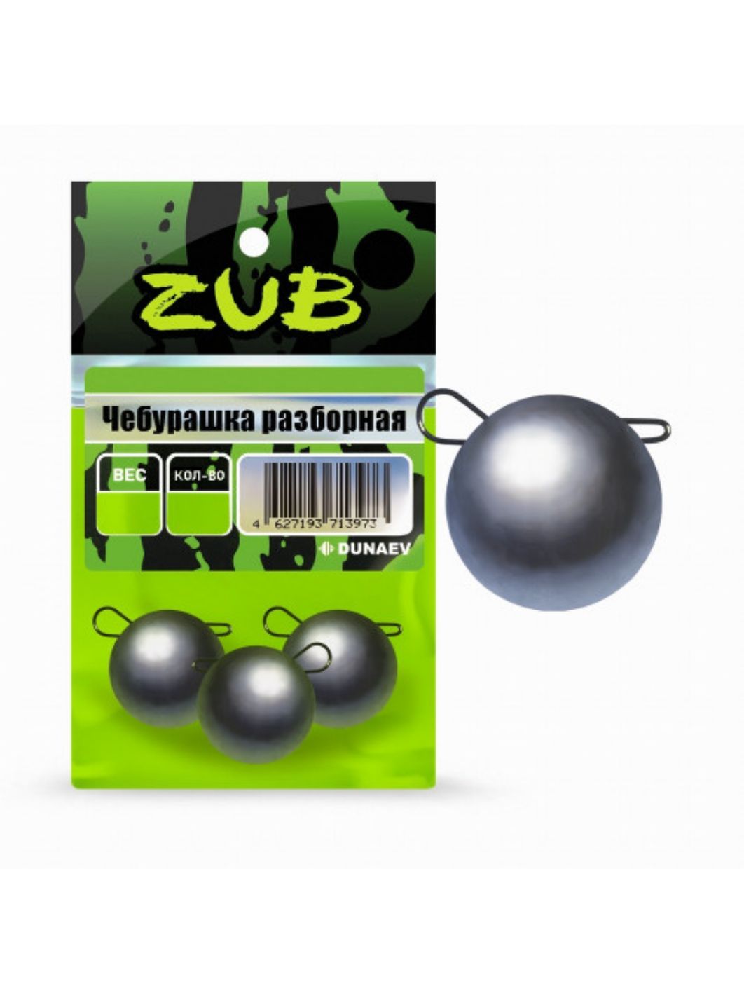 Чебурашка разборная ZUB 10г. (упак. 5шт)
