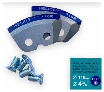 Ножи для ледобура 110R полукруглые - мокрый лед правое вращение Helios