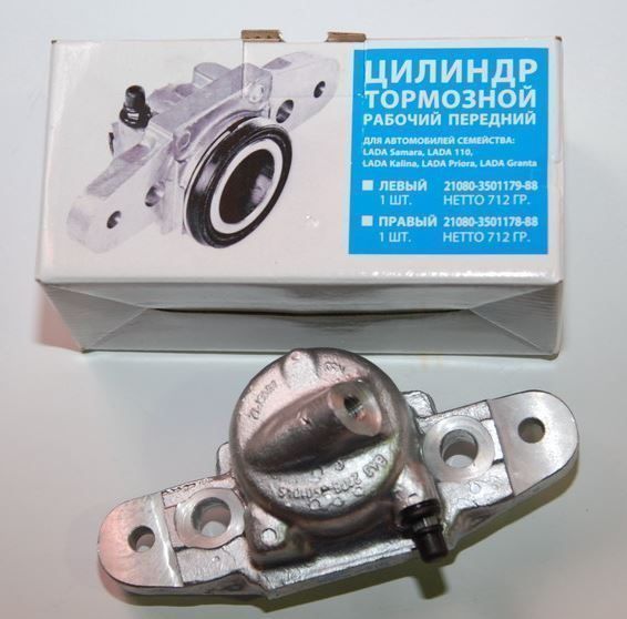 Цилиндр тормозной передний 2108 Avtostandart левый