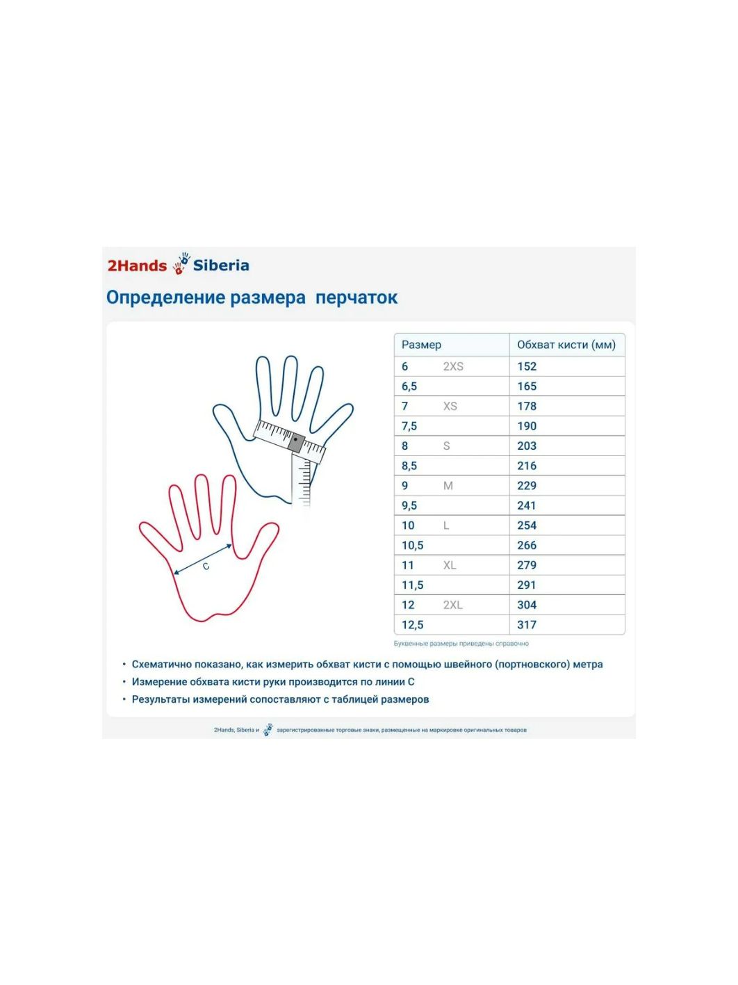 Перчатки утепленные акрил 7G Latex 2Hands 0470 ICE р-р10 оранж/синие
