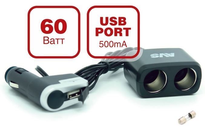 Разветвитель прикуривателя AVS CS213U (12/24V) 2 гнезда+USB