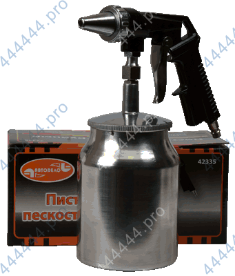 Пистолет пескоструйный с бачком АвтоДело 42335