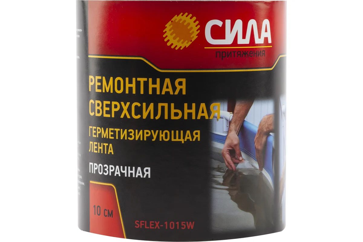 Лента герметизирующая SFLEX-1015W ремонтная сверхсильная 10 см х 1.5 м прозрачная СИЛА