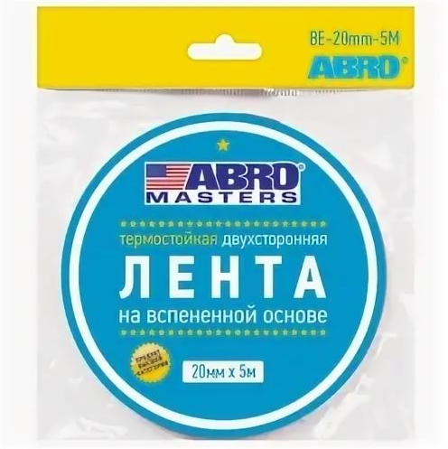Скотч двусторонний "ABRO" (20мм х 5м)