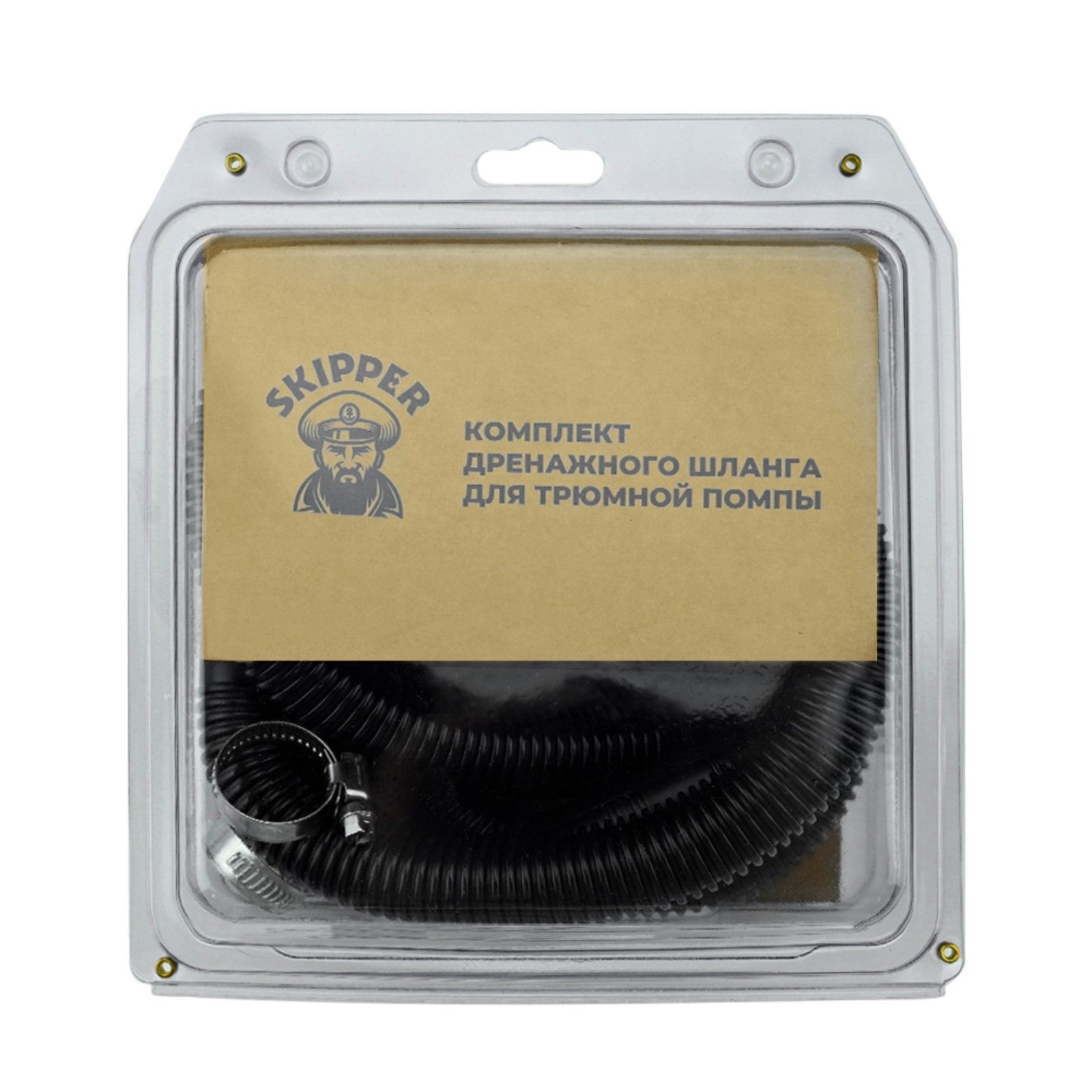Комплект дренажного шланга Skipper, для трюмной помпы 19мм SK-157304